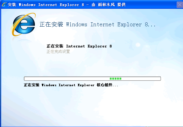 Internet Explorer 8.0 for WinXP