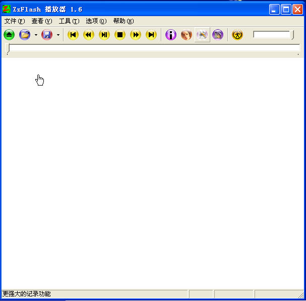 ZzFlash播放器 1.6