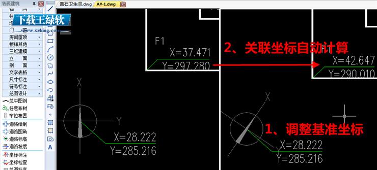 浩辰建筑CAD 2015 64位破解版