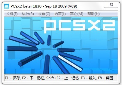 PCSX模拟器 1.2.1