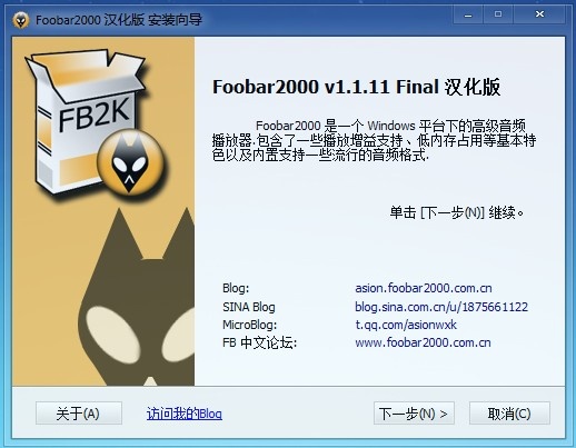 Foobar2000 1.4