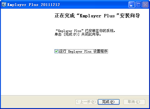 Kmplayer Plus V3.9.1.135