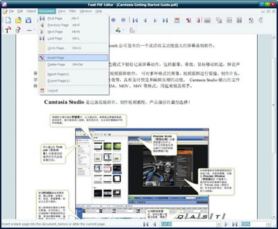 福昕Foxit PDF Creator V3.1.0.1210