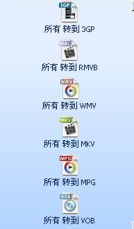 RMVB转换MP4 V4.5
