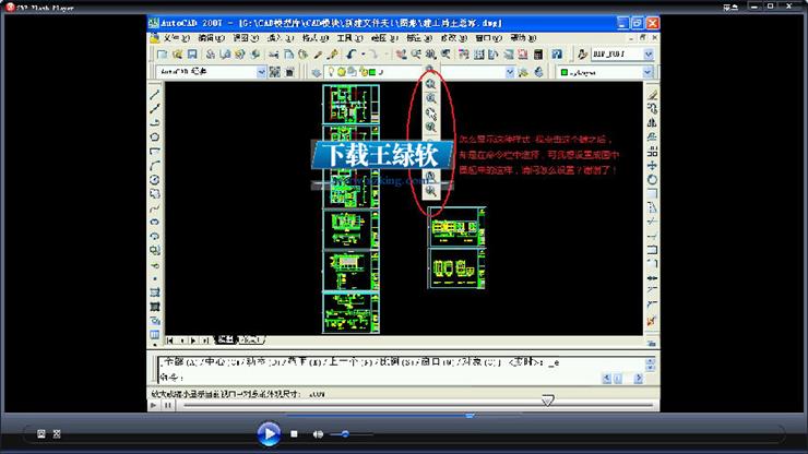 CAD2007注册机 绿色版