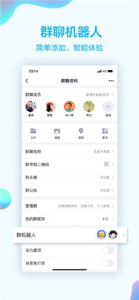 手机qq8.1版本