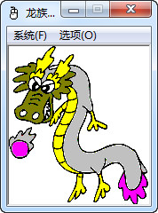 龙族鼠标连点器 V1.0免费版