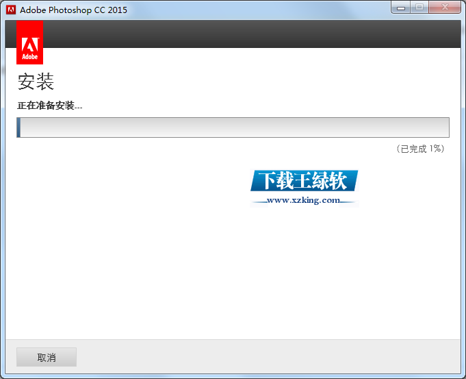 Adobe Photoshop CC破解版