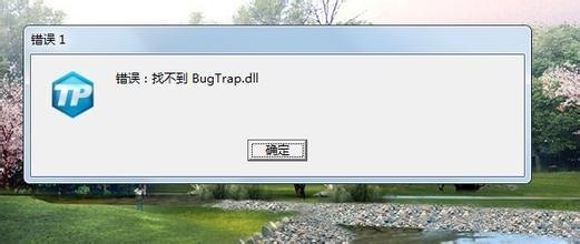 BugTrap.dll