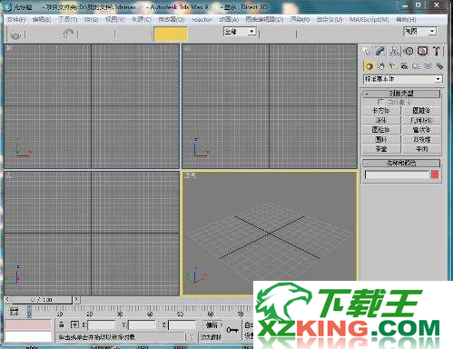 3D Studio MAX 9.0中文版