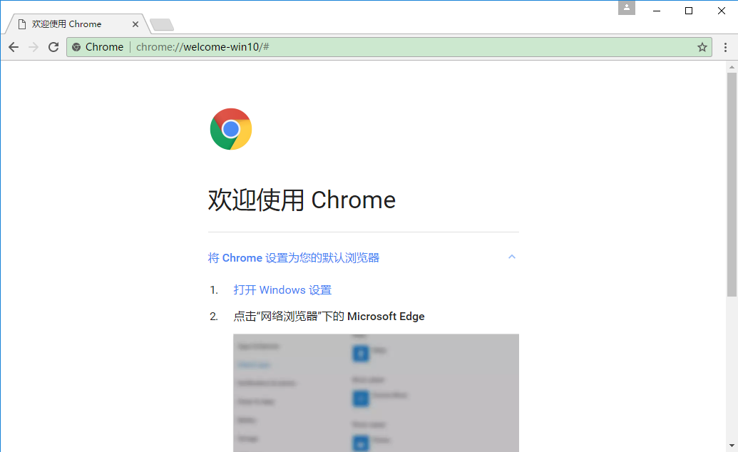 Chromium浏览器 68.0.3440.15最新版