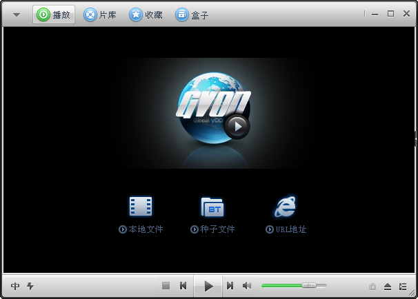 迅播GVOD播放器 1.6.2