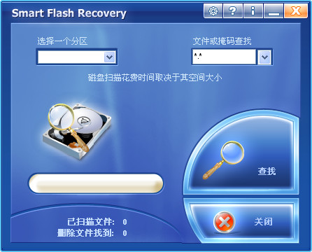 Smart Flash Recovery 4.3汉化版