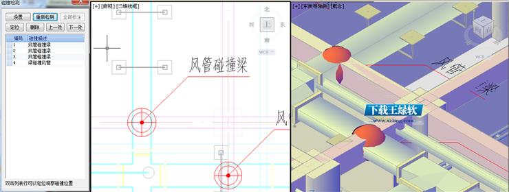 浩辰建筑CAD 2015 64位破解版