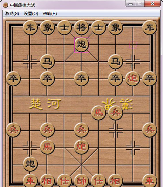 中国象棋大战 2.18