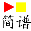 天才音乐家(伴奏制作软件)