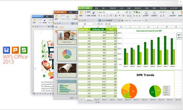 WPS Office 2012个人版