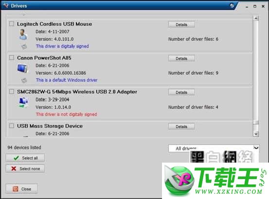 DriverMax(驱动备份) v7.5.1