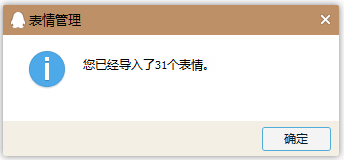 叶良辰表情包