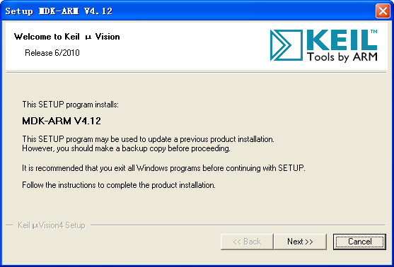 Keil uVision4 V4.22 破解版