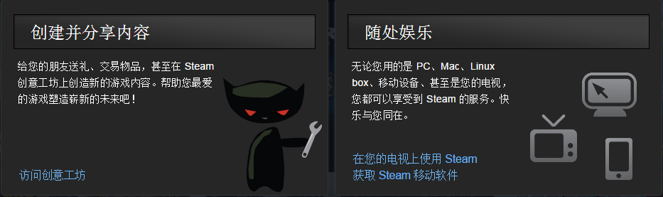 Steam平台 6.1.5 官网版