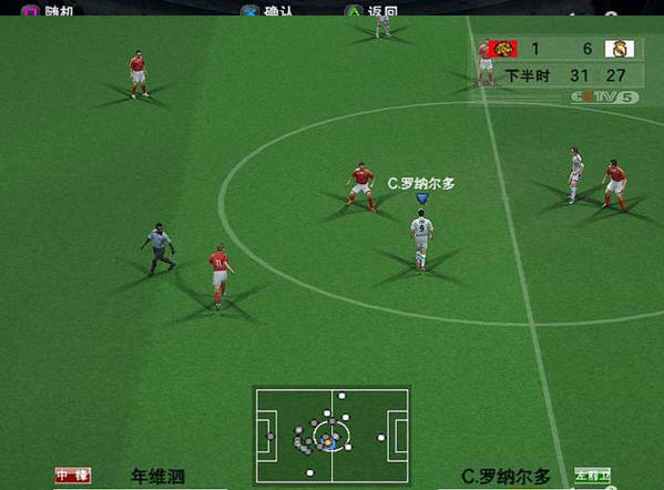 实况8中超风云秋风DIY