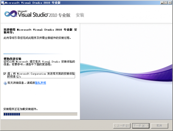 Visual Studio 2005中文专业版