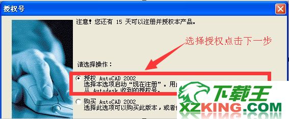 AutoCAD2002中文版