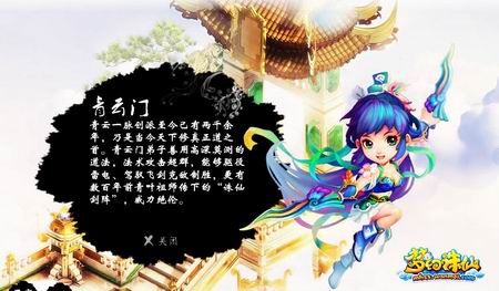 梦幻诛仙2客户端最新版