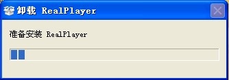RealPlayer V17.0
