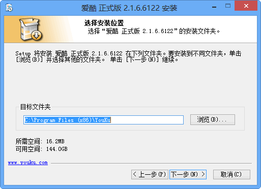 iku爱酷加速器 2.1.6.6122官方版