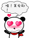 QQ表情烧香拜佛