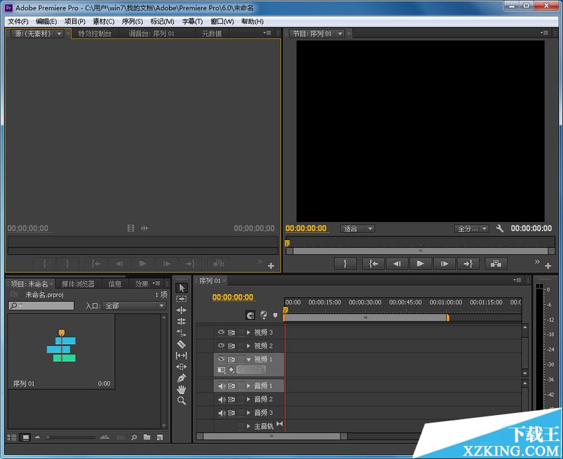 Adobe Premiere PRO CS6破解