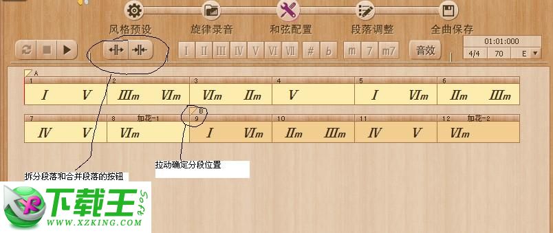 唱作魔方(原伴奏魔方)1.1.4.0216