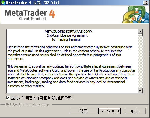 MetaTrader4平台