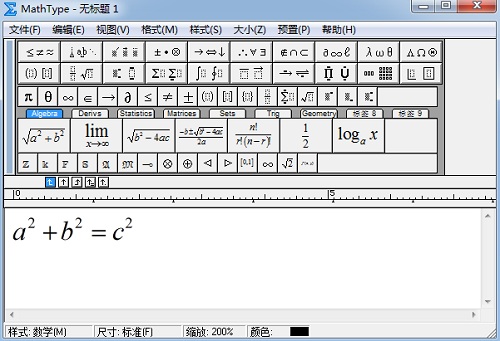 MathType数学公式编辑器 6.9