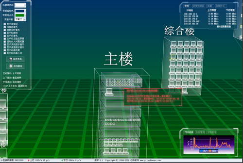 X-Router(超级软路由)7.9.6免费版