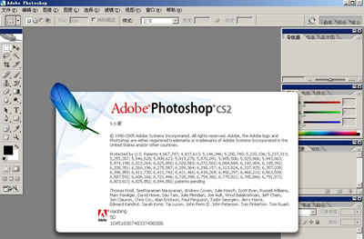 Adobe Photoshop CS3中文版