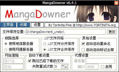 MangaDowner 6.4.1