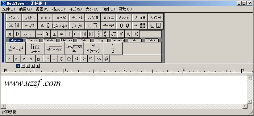 mathtype破解版