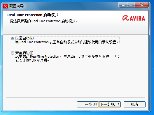 小红伞Avira Free Antivirus 15.0.34