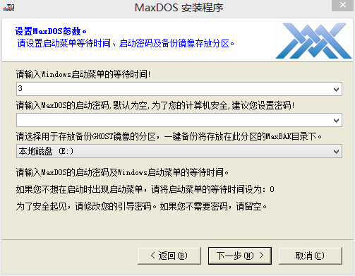 MaxDOS 9.3