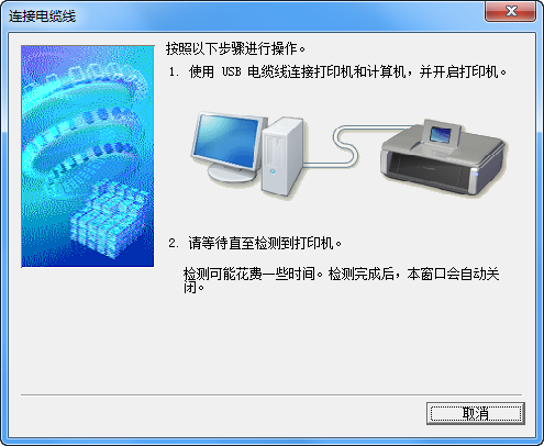 Canon佳能MP288多功能一体机驱动