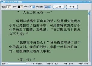 人人小说下载阅读器 2.61.0