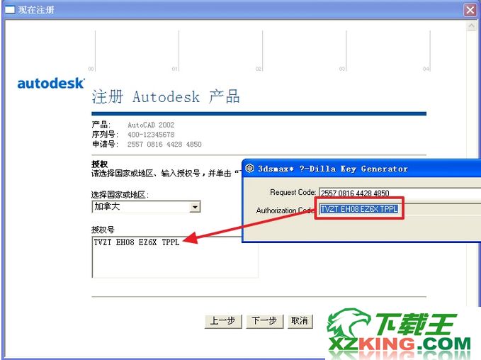 AutoCAD2002中文版