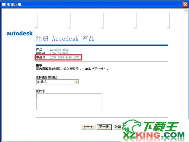 AutoCAD2002中文版