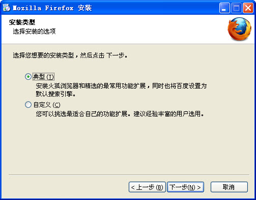 Firefox火狐浏览器 63.0官方版