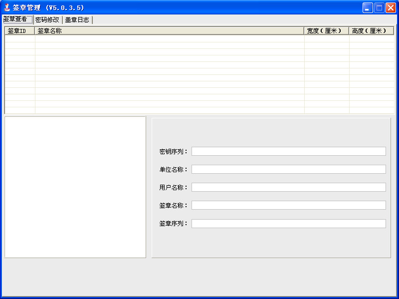 GDF阅读器 5.1