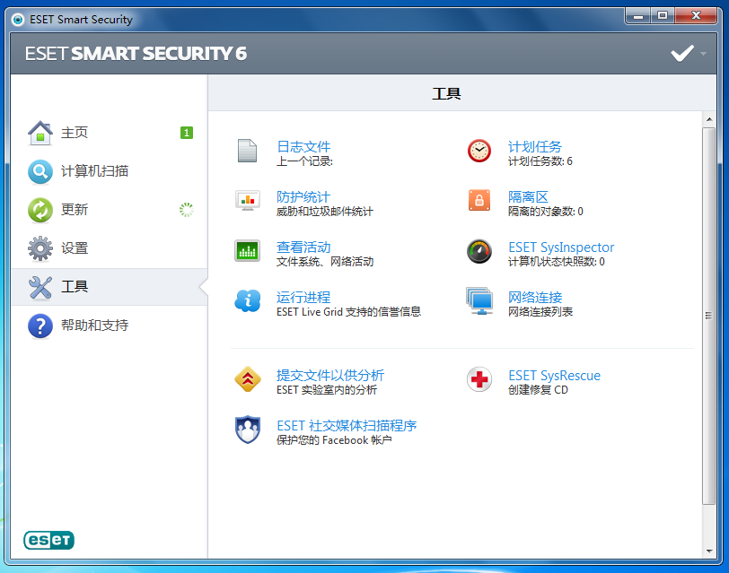 ESET NOD32 Antivirus11.1.42 中文版