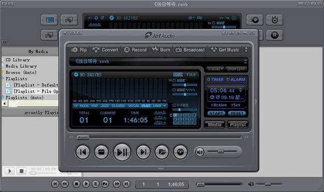 音乐播放器JetAudio 8.0.14
